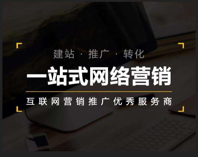 青铜峡企业如何怎么利用网络推广抓取潜在客户