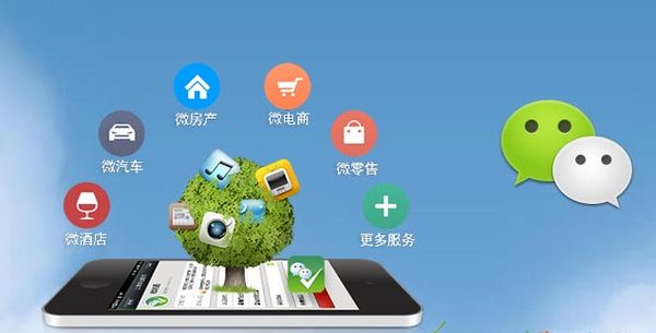 青铜峡分析企业微信公众号平台开发的优势有哪些？