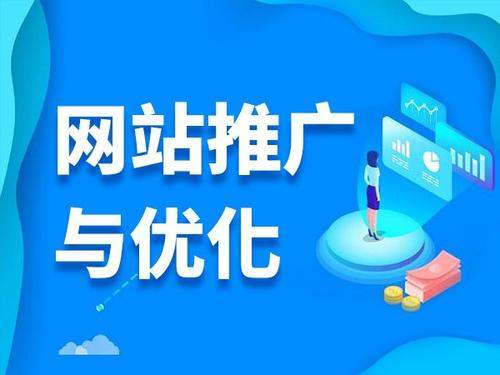 青铜峡电商类网络推广如何做才有更好的效果