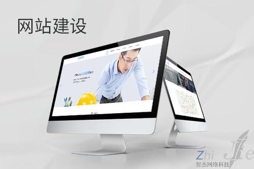 青铜峡网站建设公司分析网页设计如何提升吸引力
