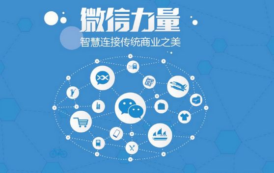 青铜峡微信开发可以帮助企业解决哪些难题？如何做呢？