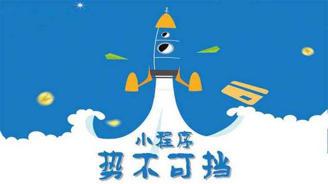 青铜峡微信小程序开发如何助力传统零售商突破经营难题