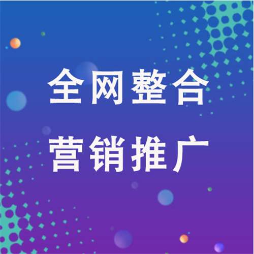 青铜峡企业网络推广老是没有客户的原因是什么呢
