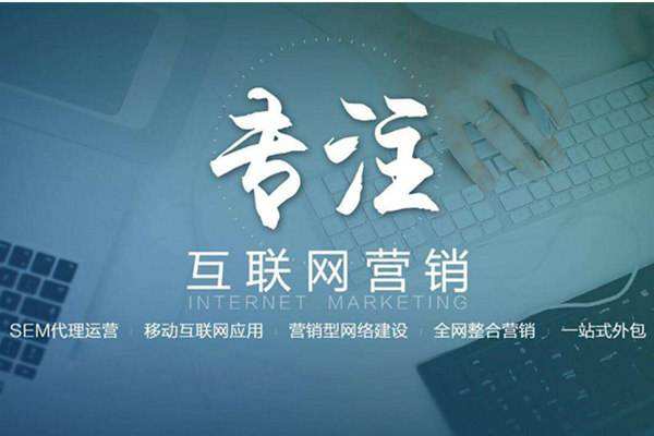青铜峡电商行业做网络推广需要具备的条件有哪些