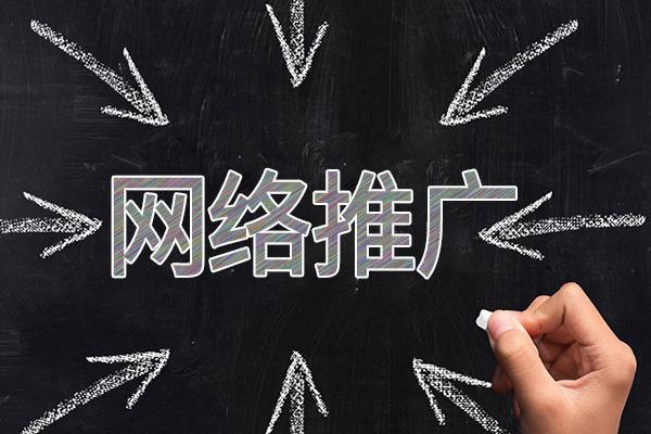 青铜峡网络推广公司介绍几个企业软文推广的发布平台